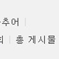 댓글 첨부 이미지