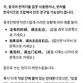 댓글 첨부 이미지