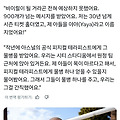 댓글 첨부 이미지