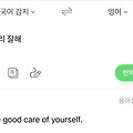 댓글 첨부 이미지