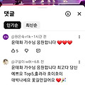 댓글 첨부 이미지