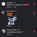 댓글 첨부 이미지