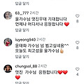 댓글 첨부 이미지