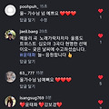 댓글 첨부 이미지