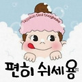 댓글 첨부 이미지