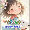 댓글 첨부 이미지