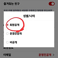 댓글 첨부 이미지