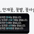 댓글 첨부 이미지