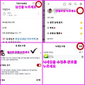 댓글 첨부 이미지