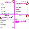댓글 첨부 이미지