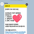 댓글 첨부 이미지