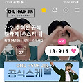 댓글 첨부 이미지