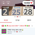 댓글 첨부 이미지