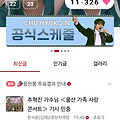 댓글 첨부 이미지
