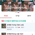 댓글 첨부 이미지