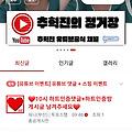 댓글 첨부 이미지