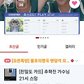 댓글 첨부 이미지