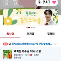 댓글 첨부 이미지