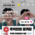 댓글 첨부 이미지