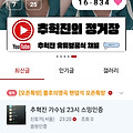 댓글 첨부 이미지