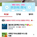 댓글 첨부 이미지