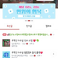 댓글 첨부 이미지