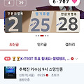 댓글 첨부 이미지