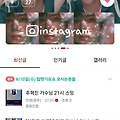 댓글 첨부 이미지