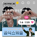 댓글 첨부 이미지