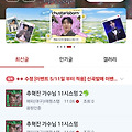 댓글 첨부 이미지