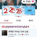 댓글 첨부 이미지
