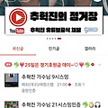댓글 첨부 이미지