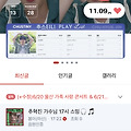 댓글 첨부 이미지