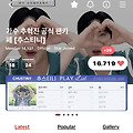 댓글 첨부 이미지