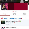 댓글 첨부 이미지