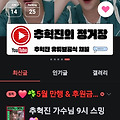 댓글 첨부 이미지