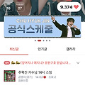 댓글 첨부 이미지