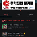 댓글 첨부 이미지