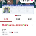 댓글 첨부 이미지