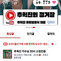 댓글 첨부 이미지