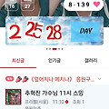 댓글 첨부 이미지