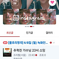댓글 첨부 이미지