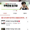 댓글 첨부 이미지