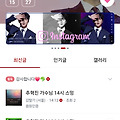 댓글 첨부 이미지