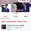 댓글 첨부 이미지