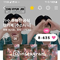 댓글 첨부 이미지