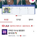 댓글 첨부 이미지