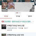 댓글 첨부 이미지