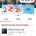 댓글 첨부 이미지