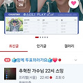 댓글 첨부 이미지
